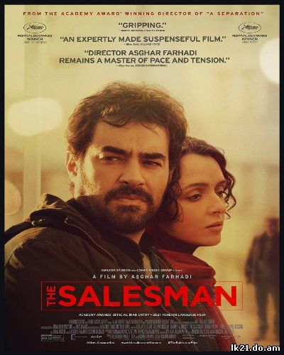The Salesman (2017)