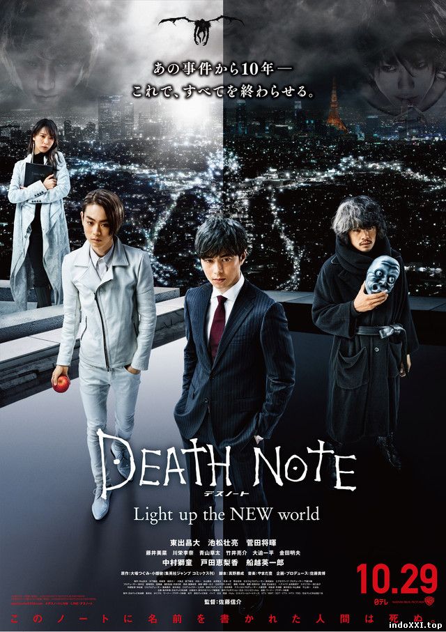 Death Note: Light Up the New World (2017)