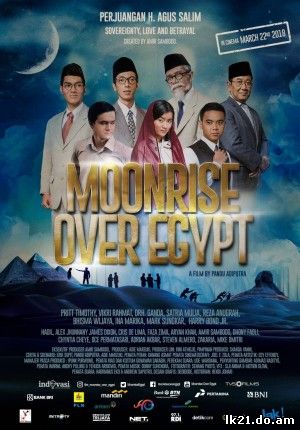 Moonrise Over Egypt (2018)
