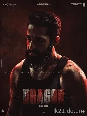 Dragon (2027)