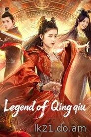 Legend of Qingqiu (2026)