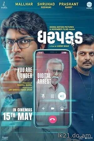 Dharpakad (2026)