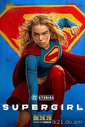 Supergirl (2026)