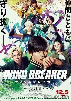 Wind Breaker (2025)