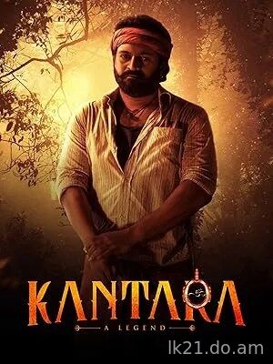 Kantara (2022)