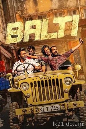 Balti (2025)