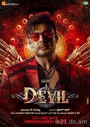 The Devil (2025)