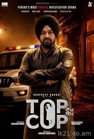 Top Cop (2026)