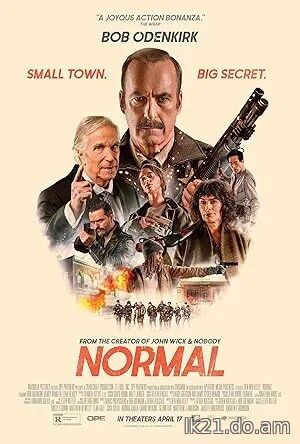 Normal (2026)